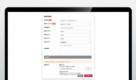 5階層カテゴリ設定